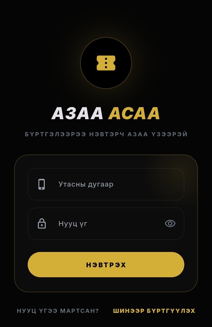 Azaa Asaa Mobile APP